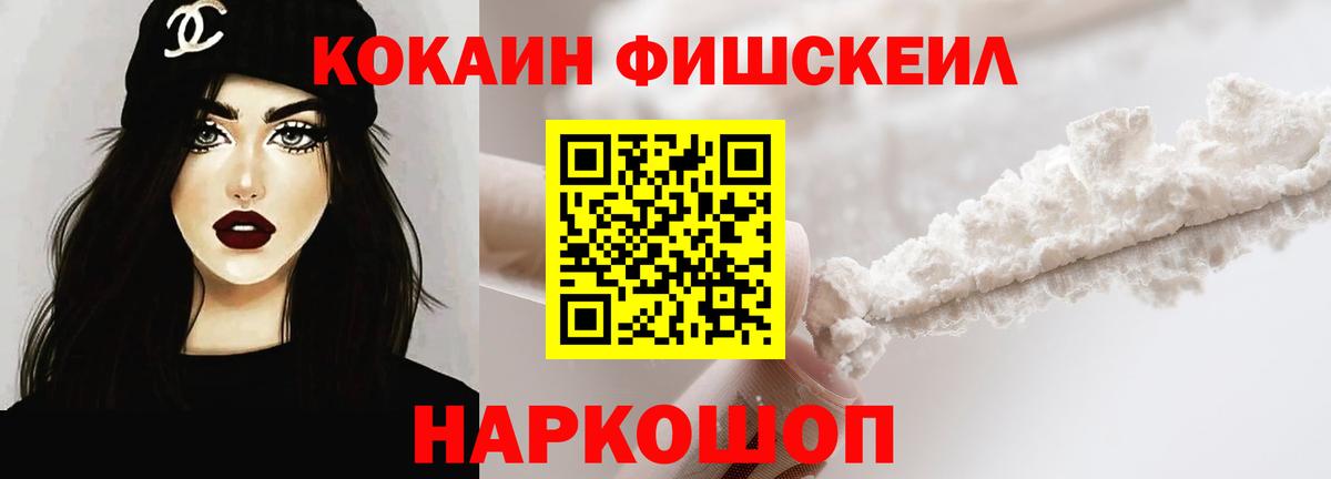 КОКАИН Боливия Новосибирск
