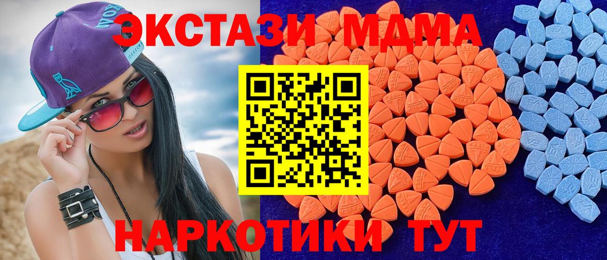 Экстази ешки Новосибирск