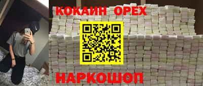 гашиш Бугуруслан
