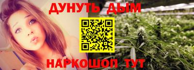 гашиш Бугуруслан