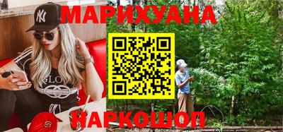гашиш Бугуруслан