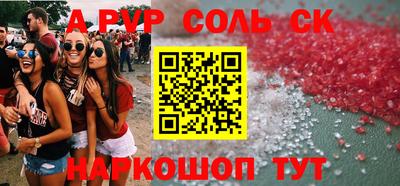 гашиш Бугуруслан