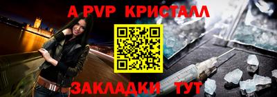 меф Бузулук