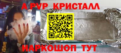 меф Бузулук