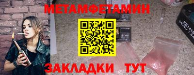 меф Бузулук