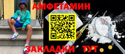 меф Бузулук