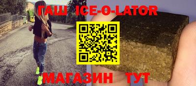 гашиш Бугуруслан