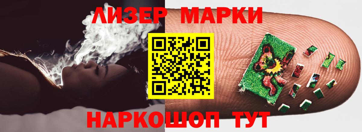 Лсд 25 экстази кислота  ЛСД экстази кислота  ЛСД экстази  Новосибирск  Вход с VPN 