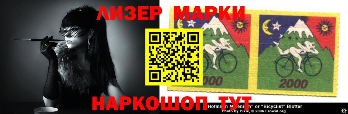 Лсд 25 экстази ecstasy Новосибирск