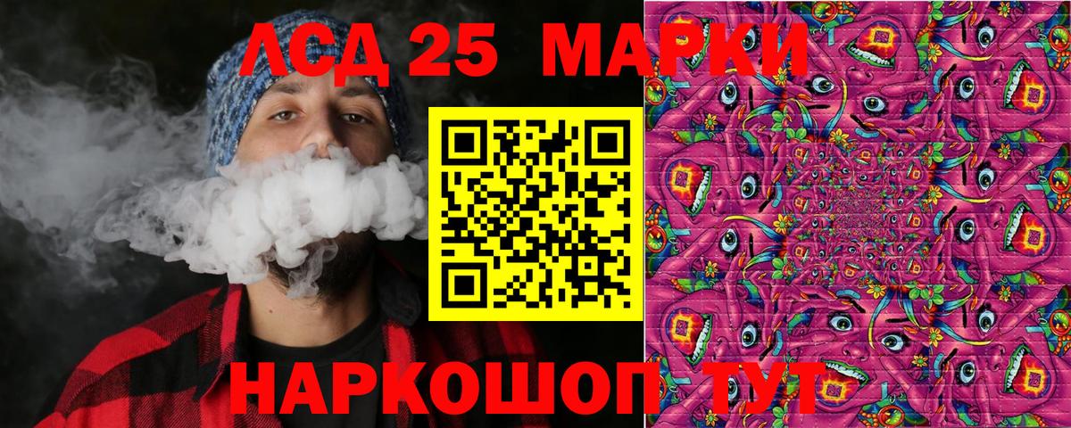 Марки 25I-NBOMe 1,5мг  Марки 25I-NBOMe 1,5мг  Новосибирск  Вход с VPN 