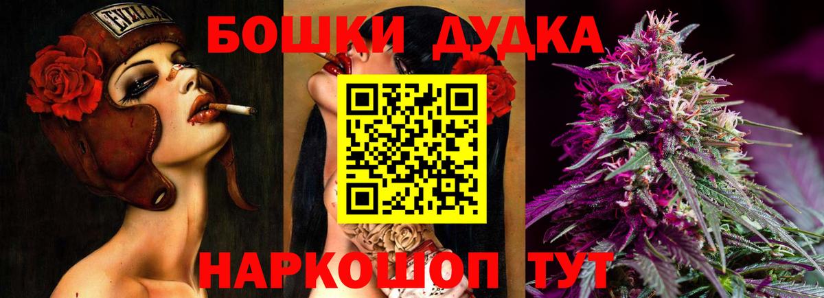 Конопля тримм Новосибирск